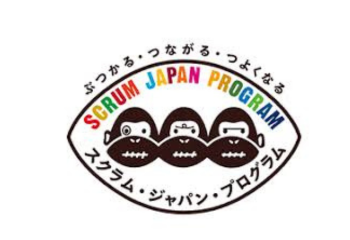 スクラム・ジャパン・プログラムを応援します。