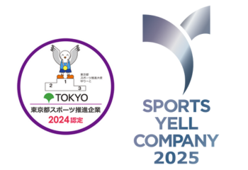 令和6年度東京都スポーツ推進企業 　スポーツエールカンパニー2025シルバーに認定されました。